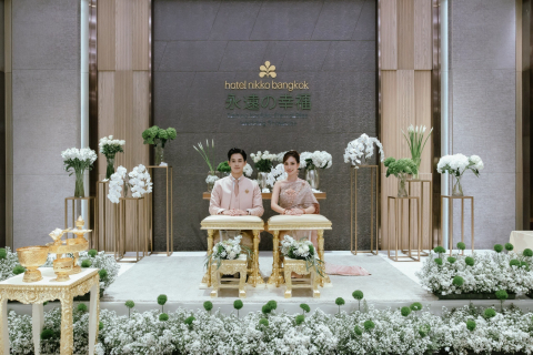 Hotel Nikko Bangkok