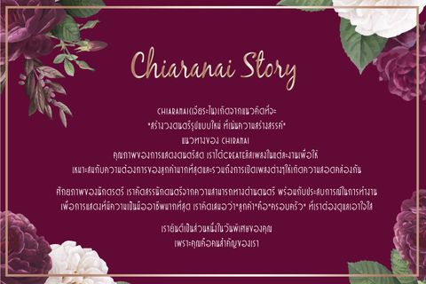 chiaranai​ band​