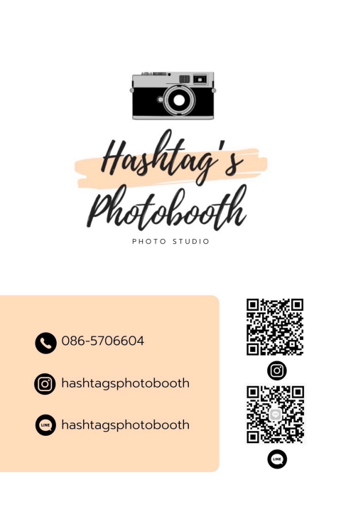 Hashtag's photobooth