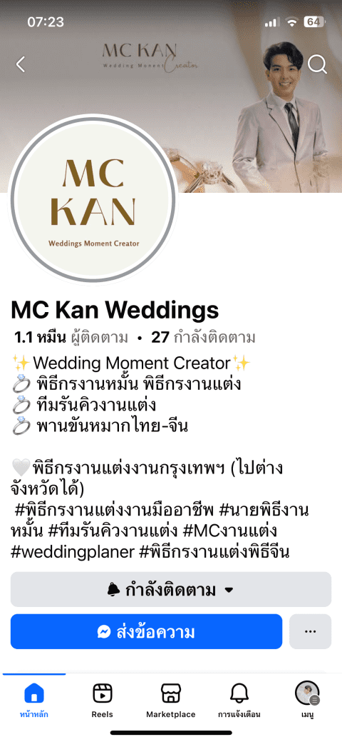 MC Kan Weddings