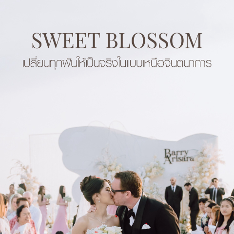 Sweet Blossom Organizer